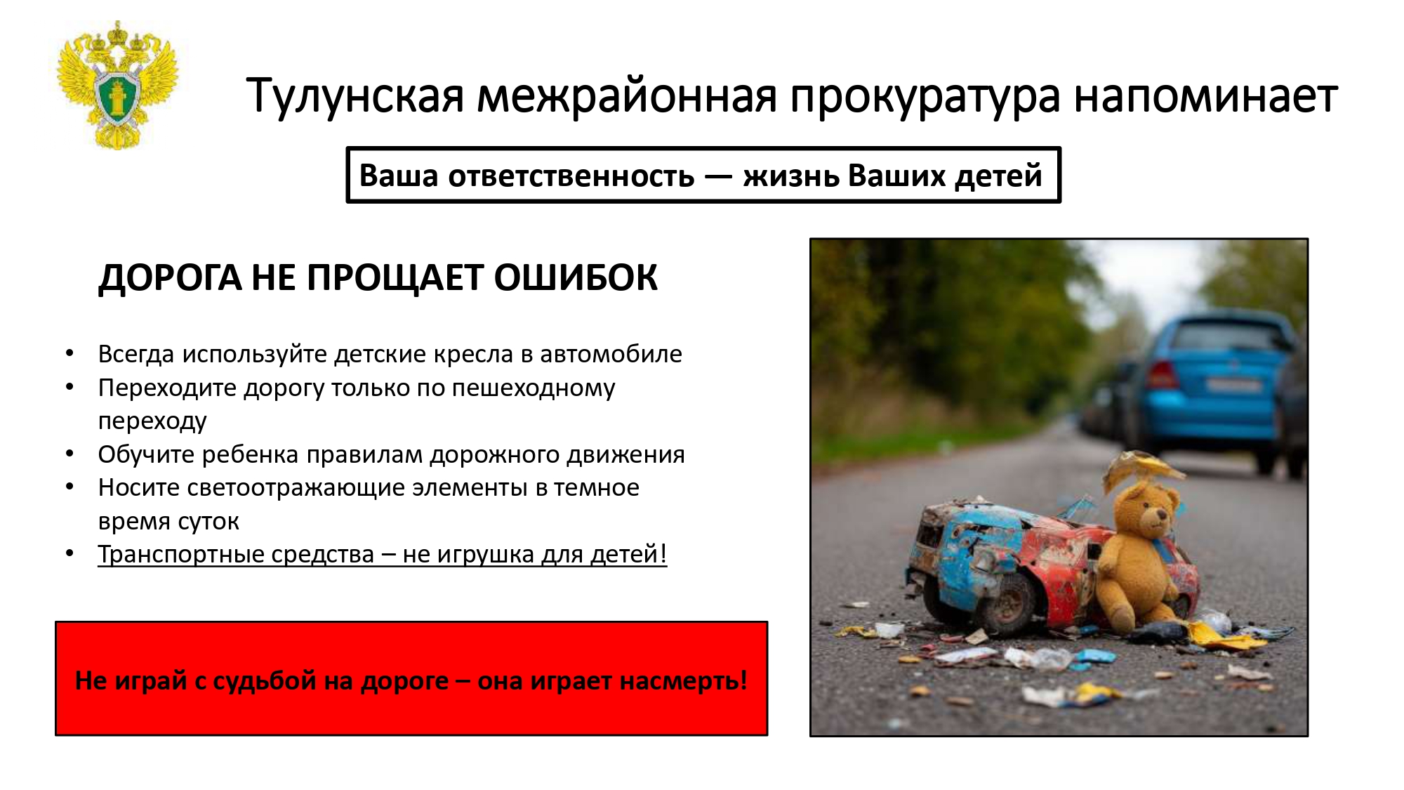 дорога.
