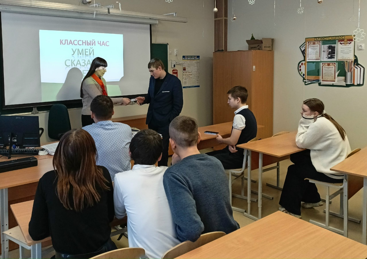 Единый урок &amp;quot;Имею право знать.